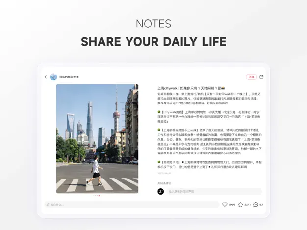 Google Play Screenshot